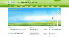 Desktop Screenshot of formulacoating.com